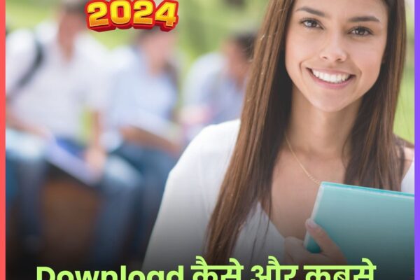 UP Board Admit Card Download