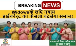 widows